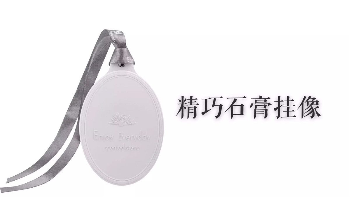 奢华水晶系列